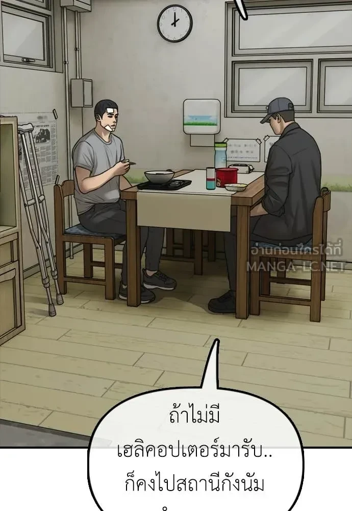 หน้า 196