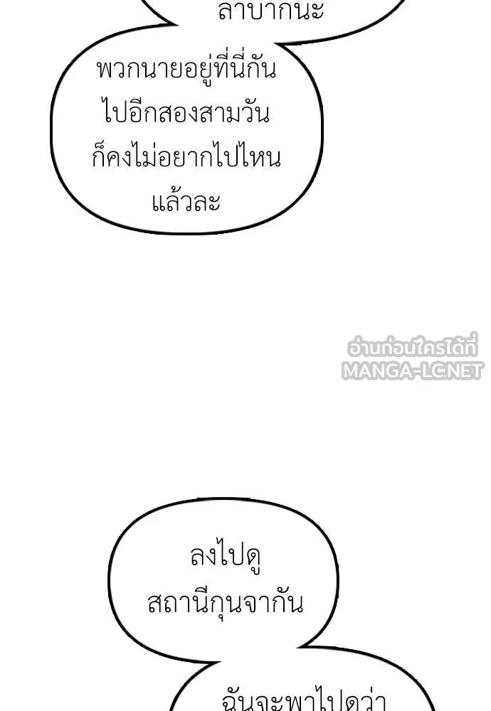 หน้า 197