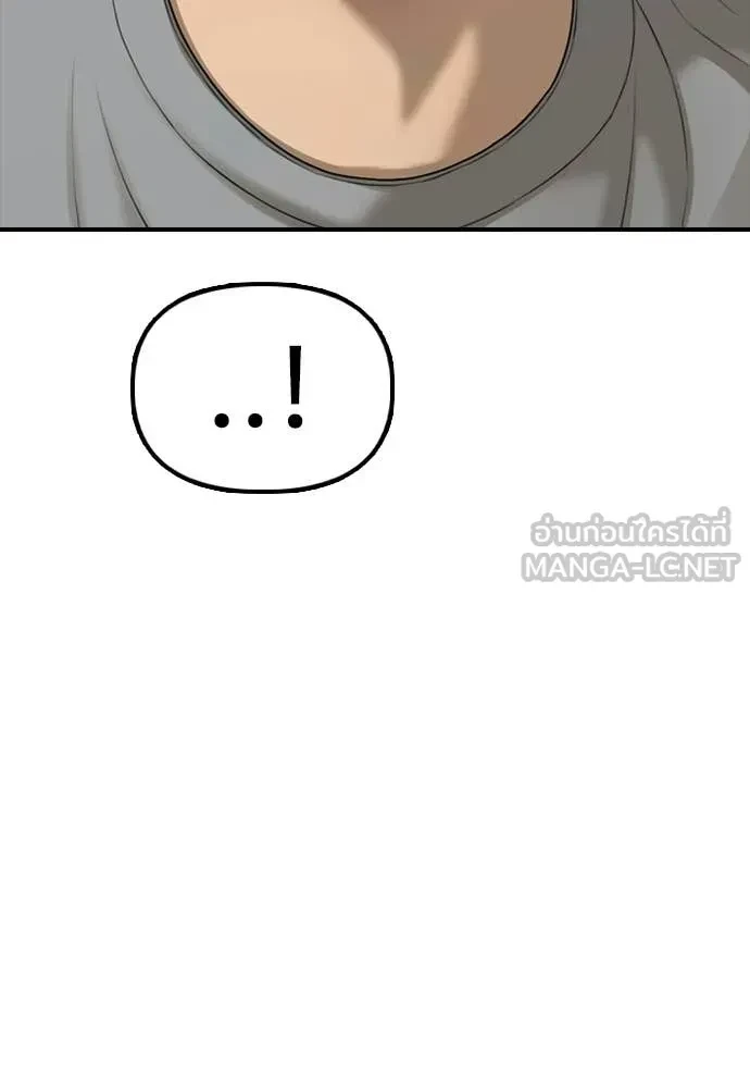 หน้า 199