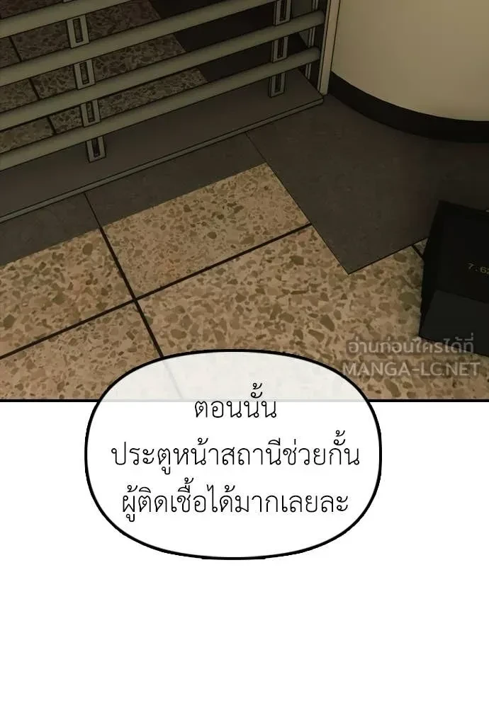 หน้า 204
