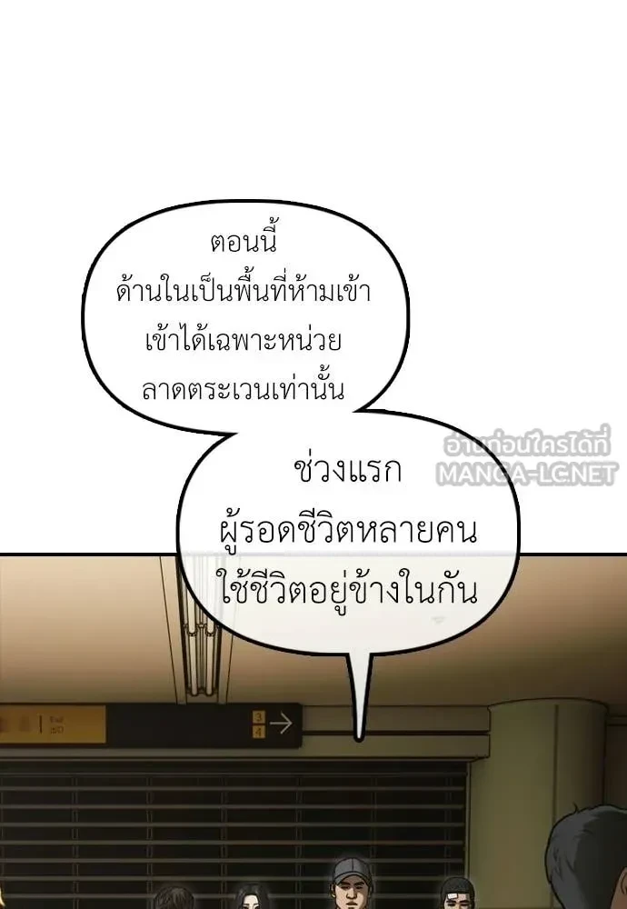 หน้า 205