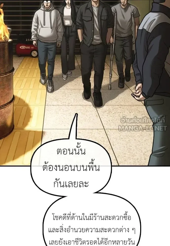 หน้า 206
