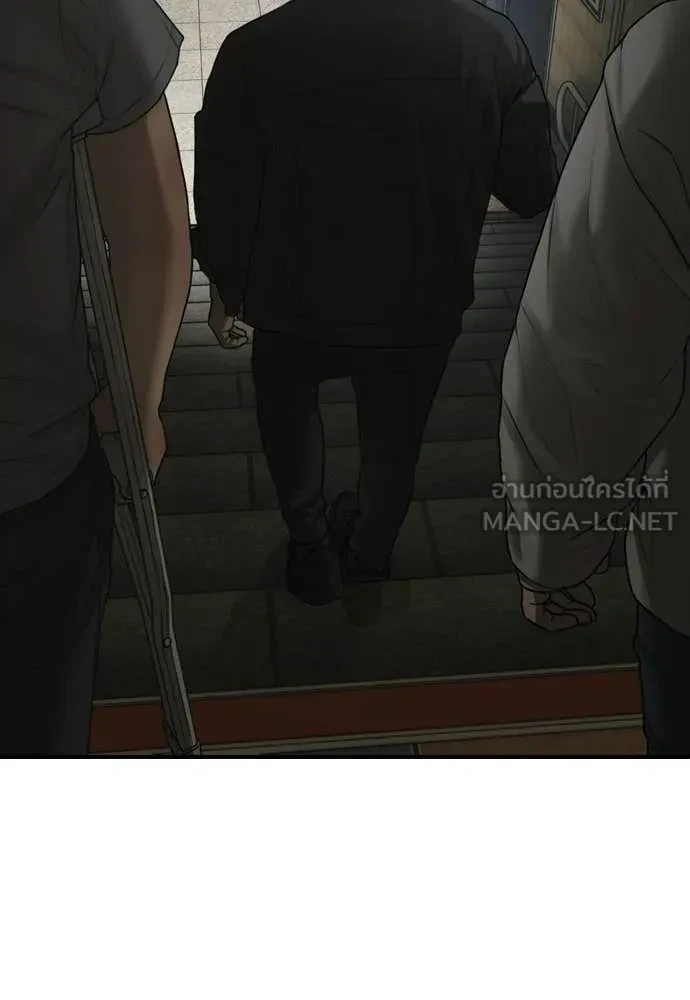 หน้า 208
