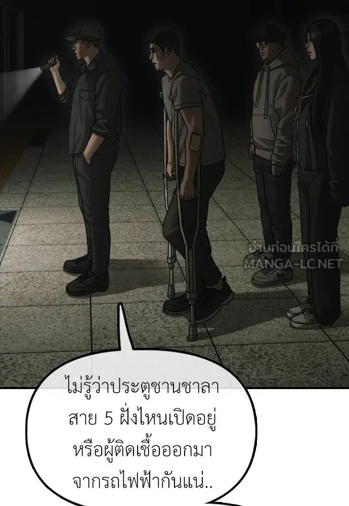 หน้า 212