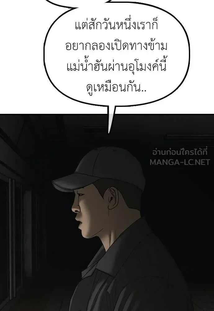 หน้า 214
