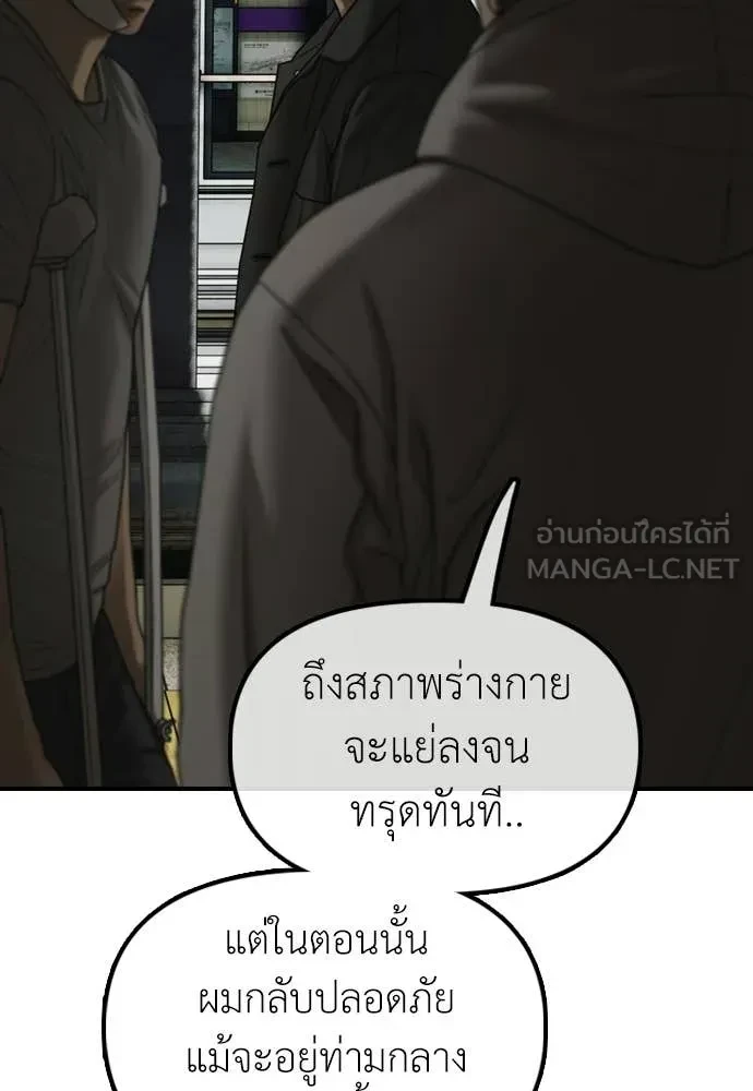 หน้า 223