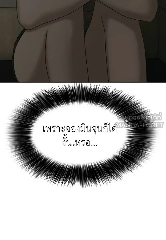 หน้า 96