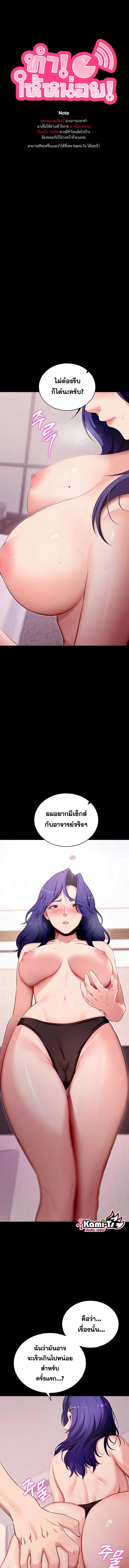 หน้า 1