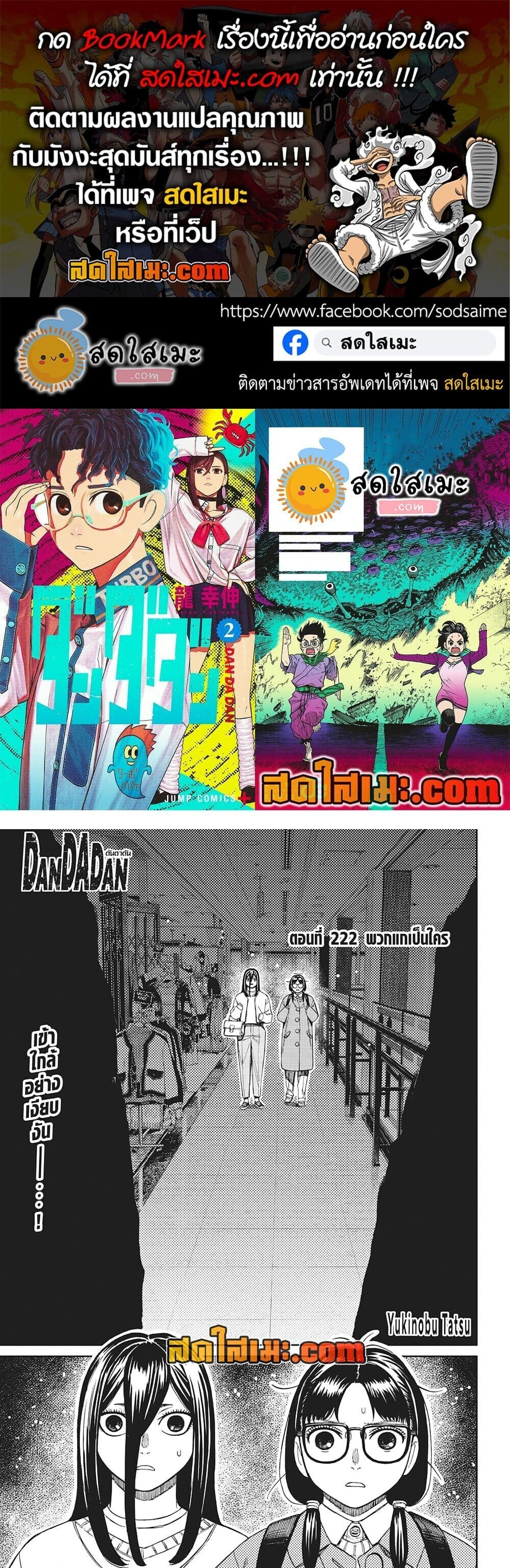 หน้า 1