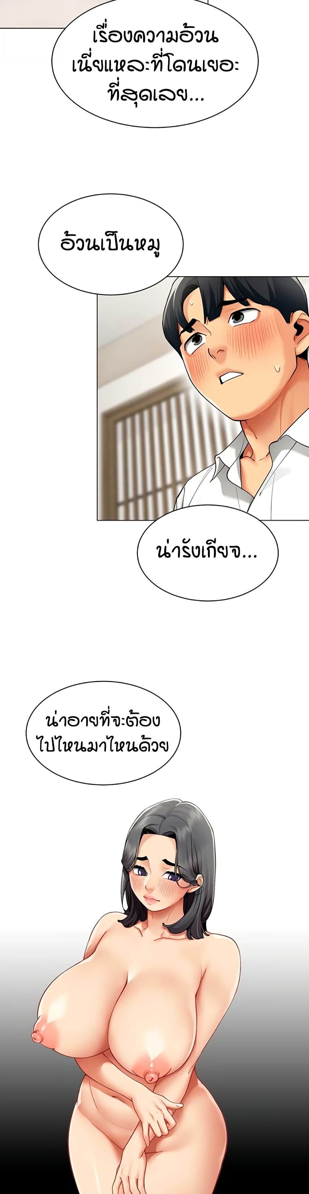 หน้า 18