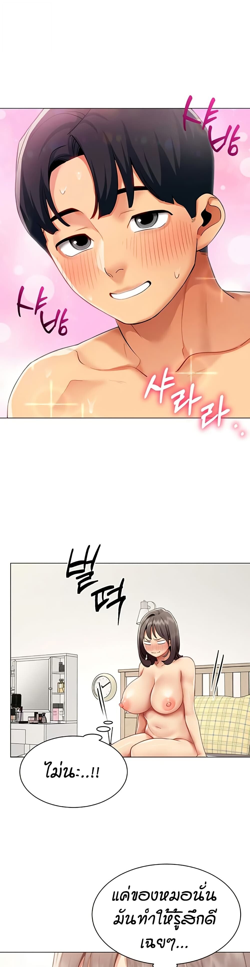 หน้า 29