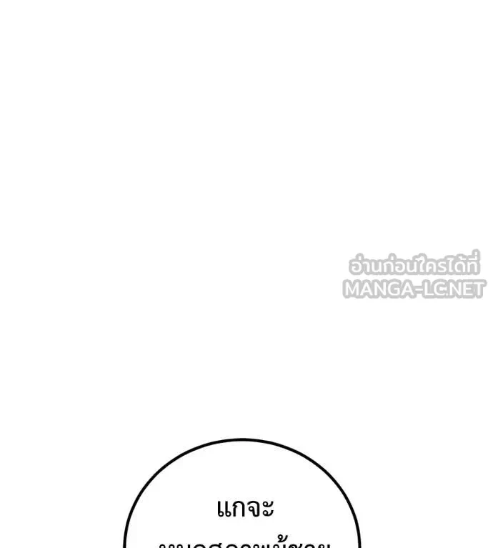 หน้า 101