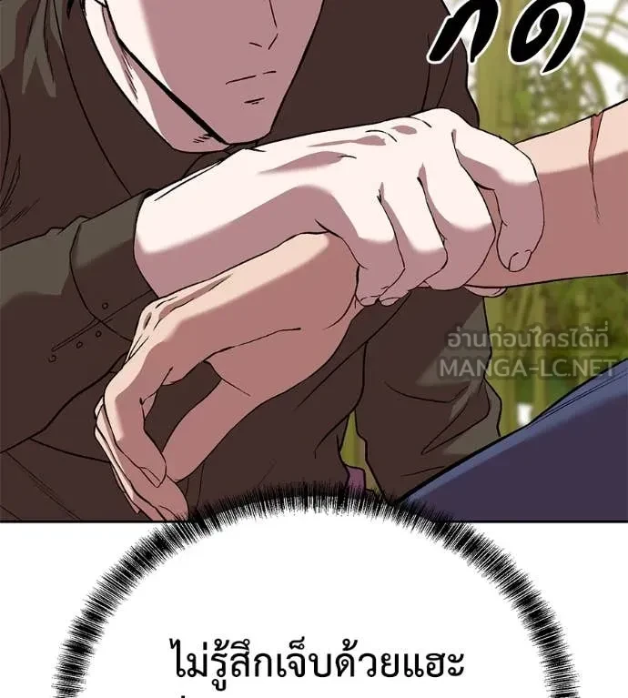 หน้า 101