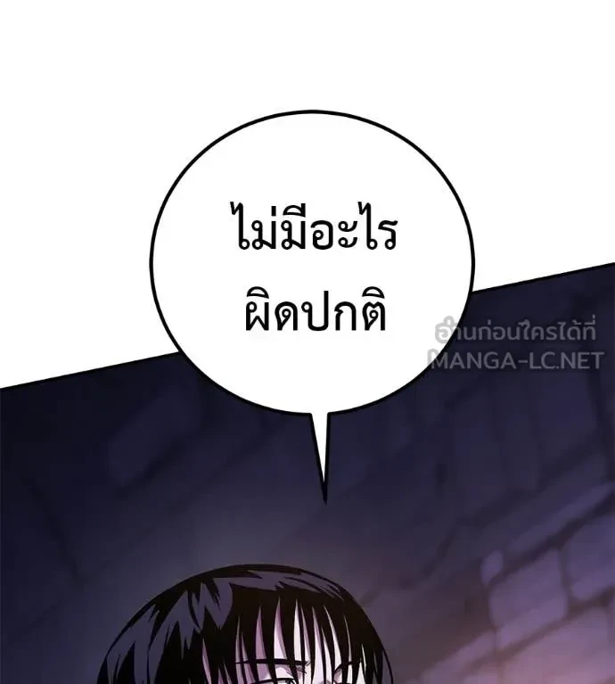 หน้า 101