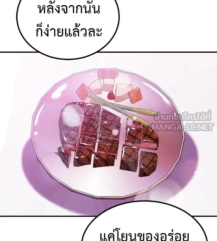 หน้า 102