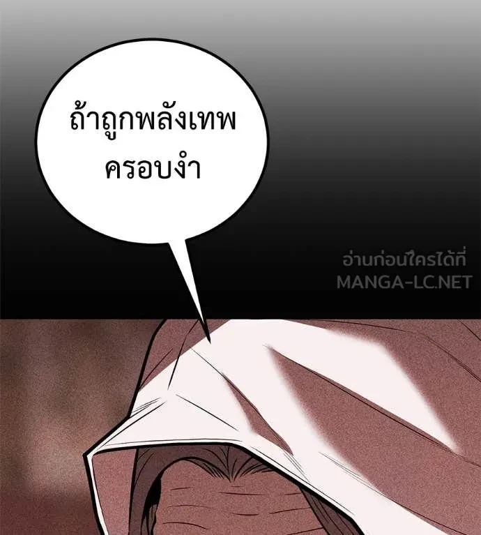 หน้า 103