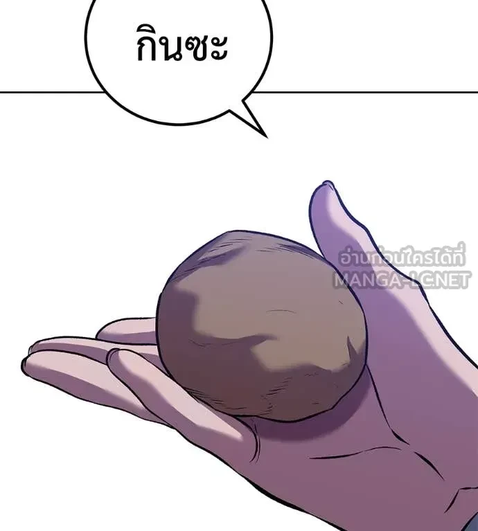 หน้า 103