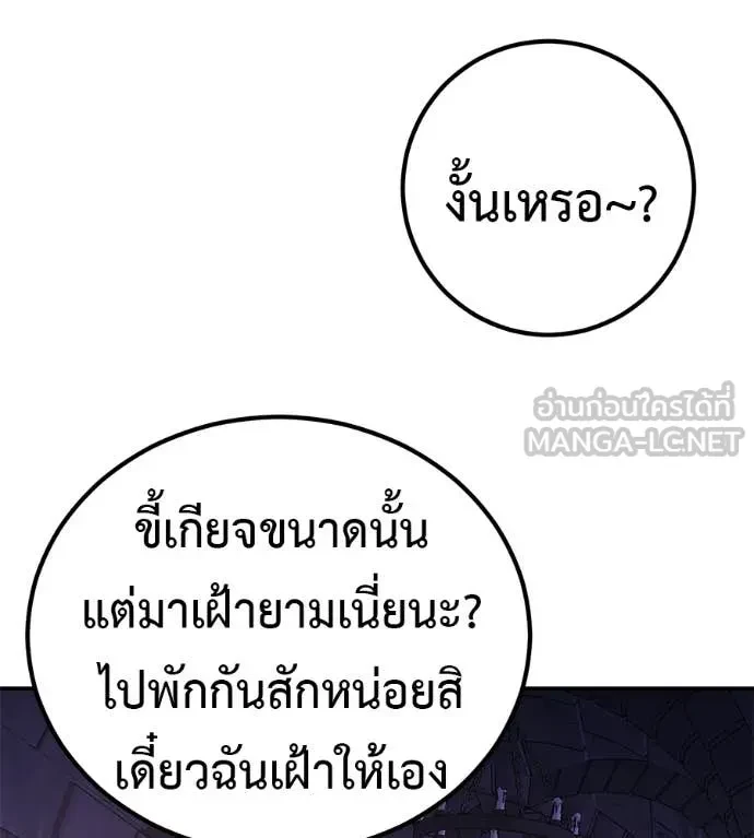 หน้า 104