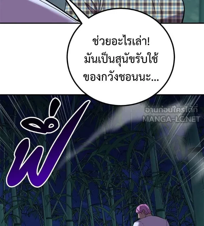 หน้า 104