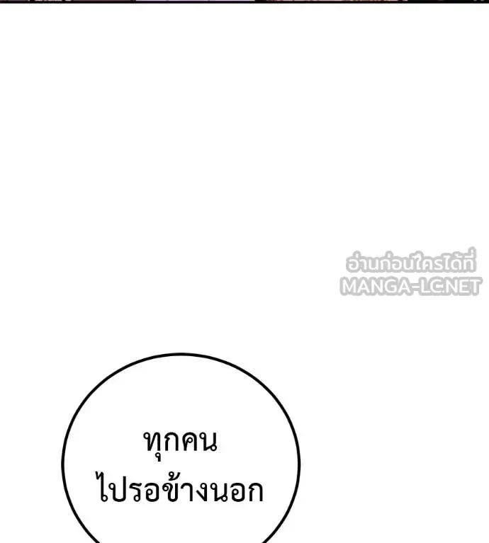 หน้า 104