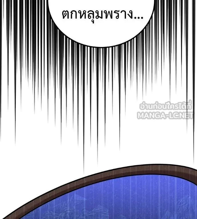 หน้า 105