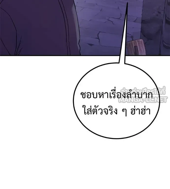 หน้า 106