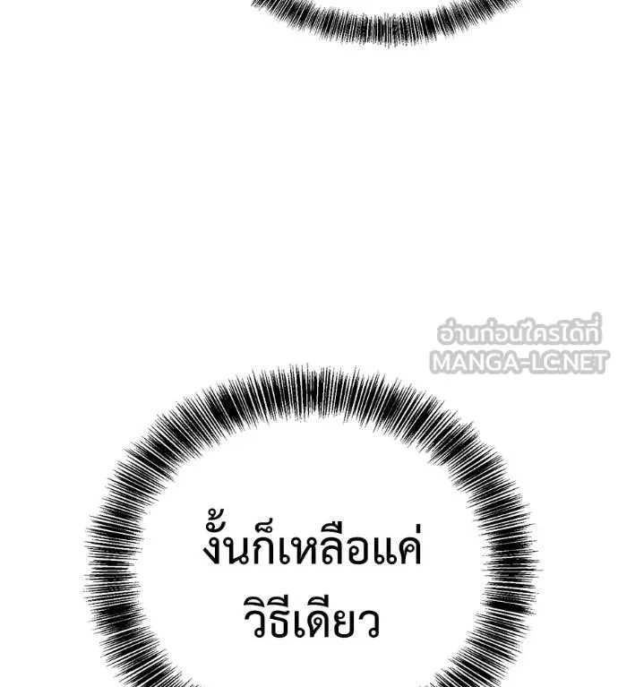 หน้า 108