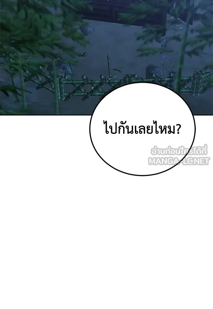 หน้า 108