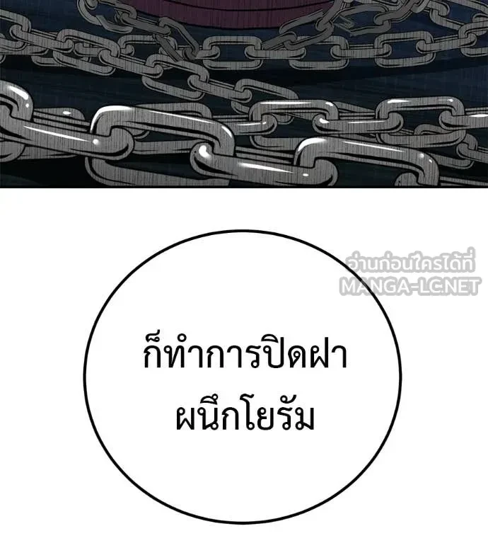 หน้า 111