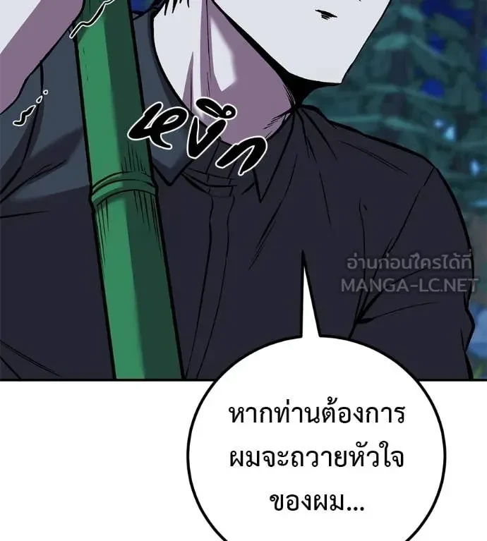 หน้า 112