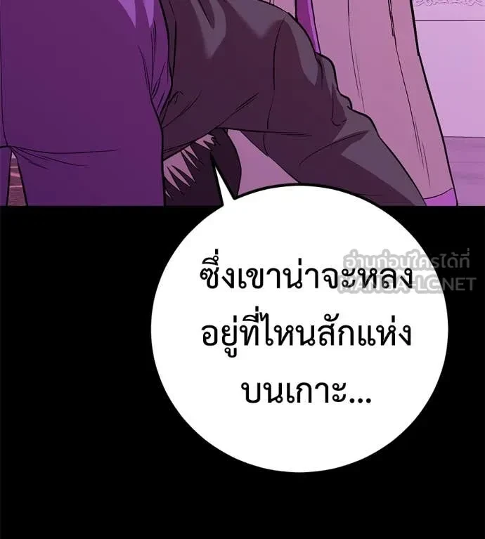 หน้า 113