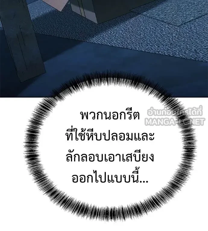 หน้า 113