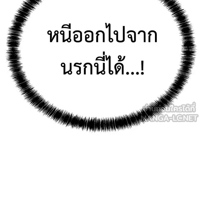 หน้า 114