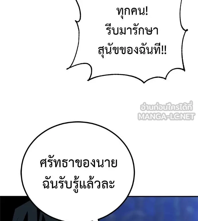 หน้า 115