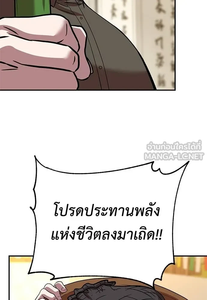 หน้า 115
