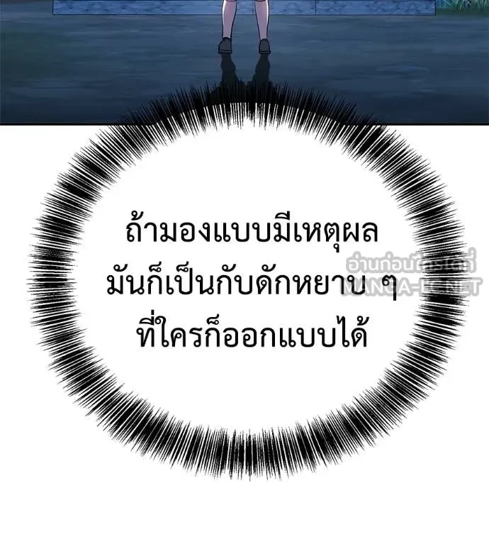 หน้า 116