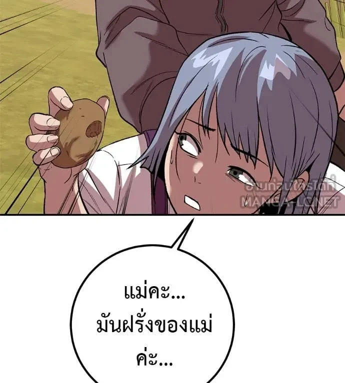 หน้า 119