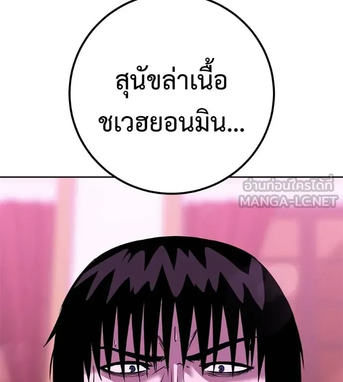 หน้า 119