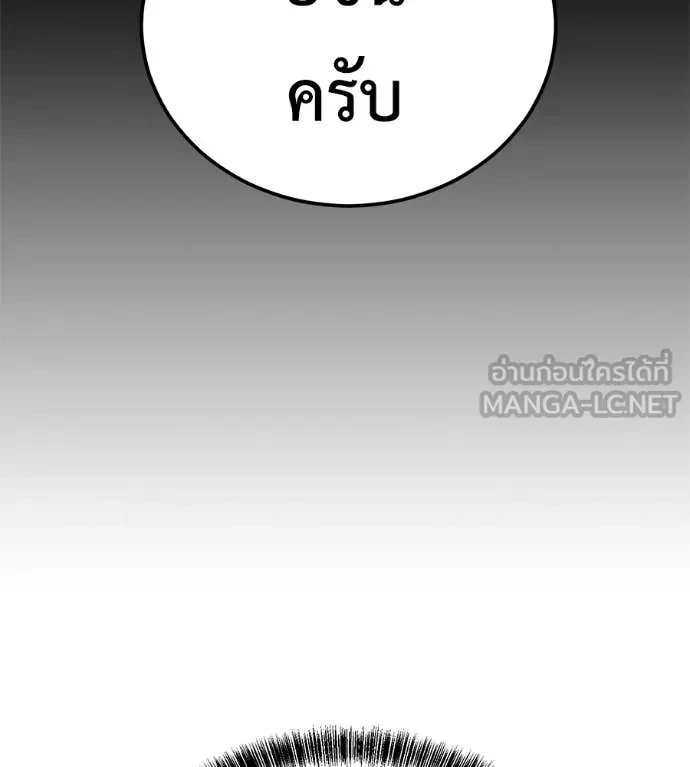 หน้า 122