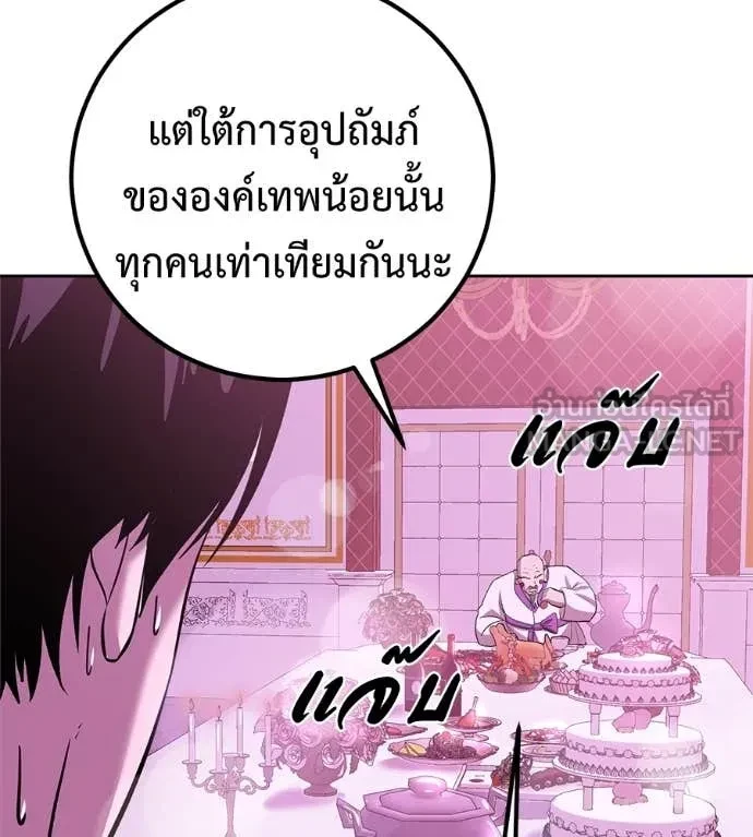 หน้า 123