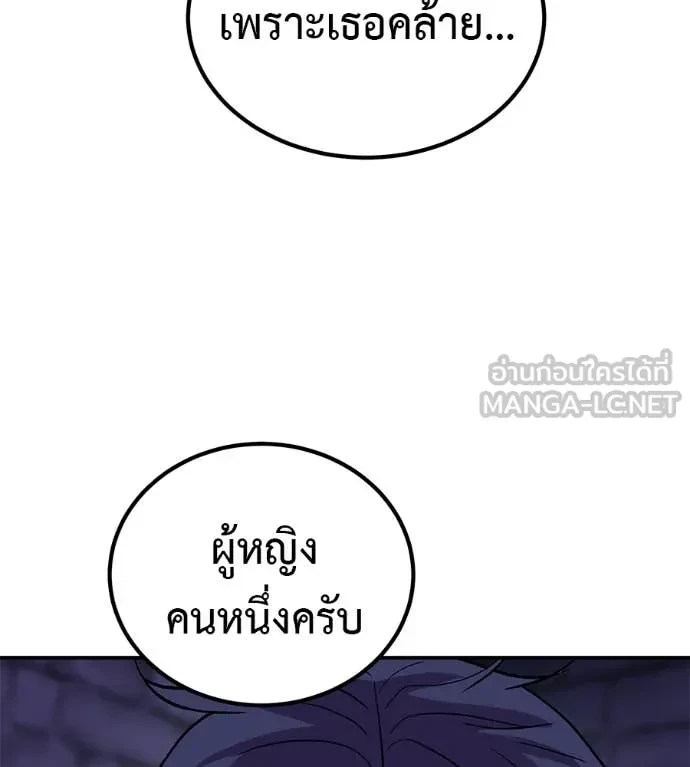 หน้า 124