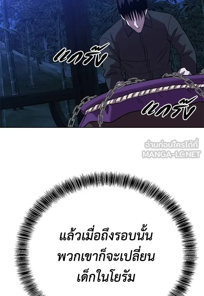 หน้า 124