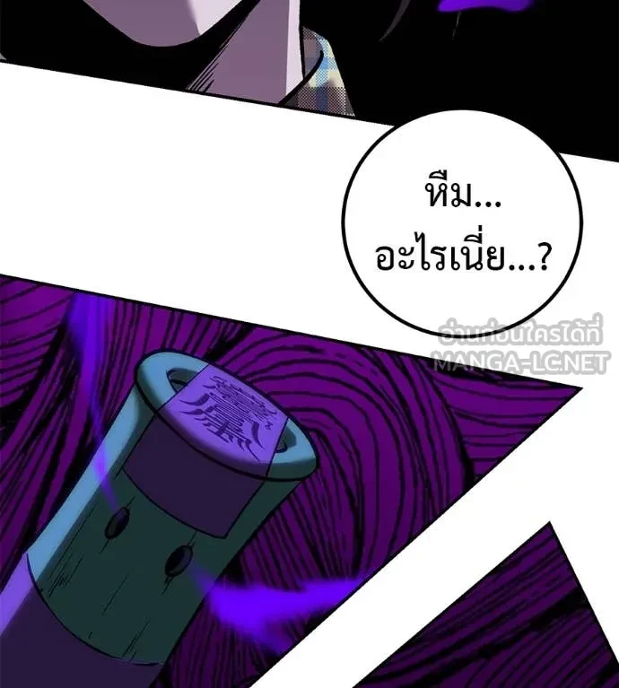 หน้า 127