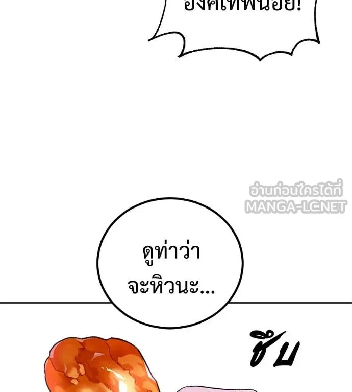 หน้า 128
