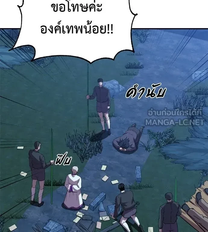 หน้า 129