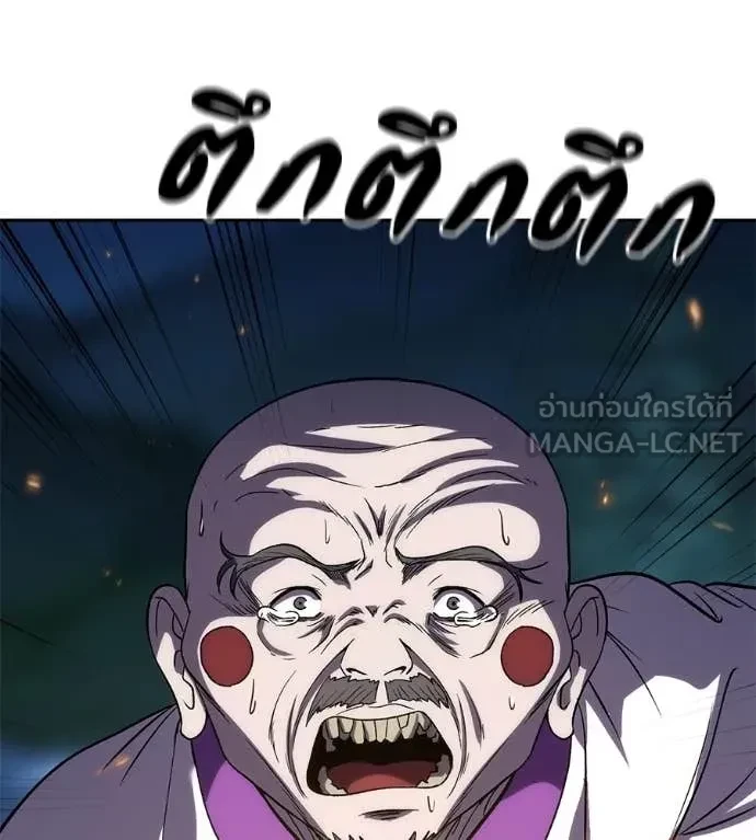 หน้า 130