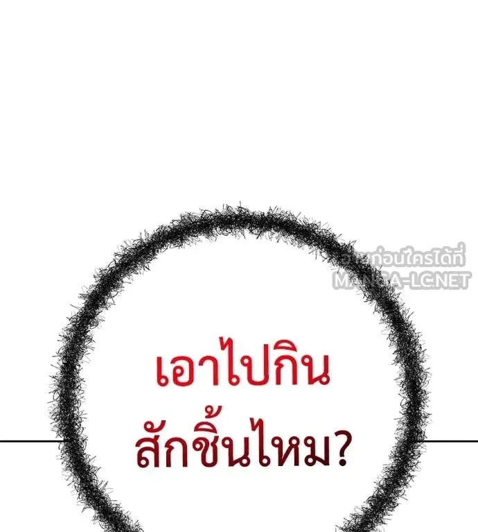 หน้า 134