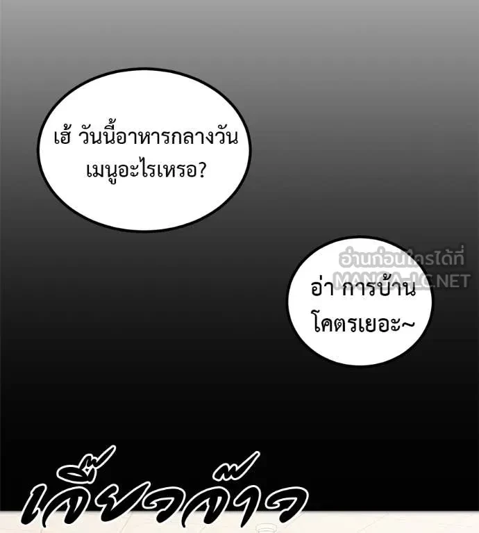 หน้า 137