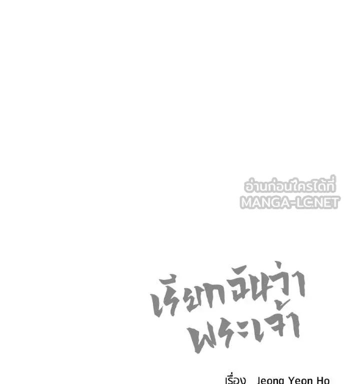 หน้า 137