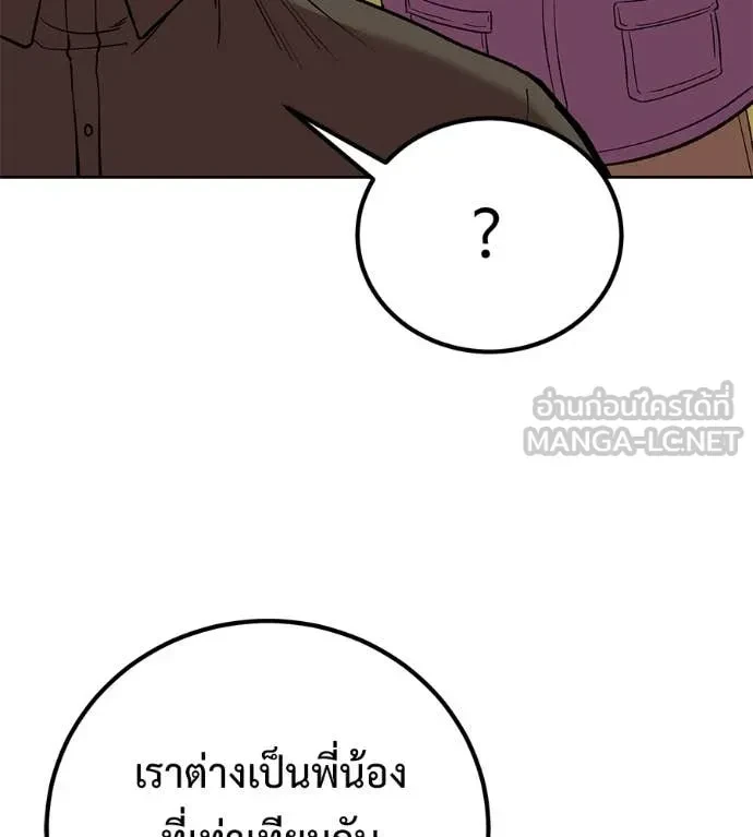 หน้า 137